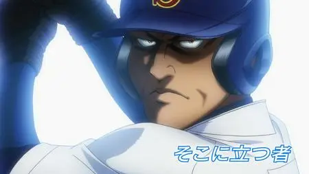 Ace of Diamond 2013 S2E45 VOSTFR