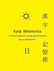 Kanji Mnemonics = Kanji Kiokujutsu : an Instruction Manual for Learning Japanese Characters (repost)