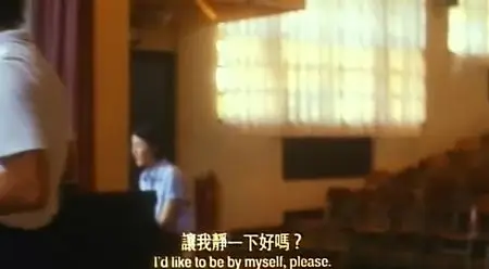 Whenever Will Be Will Be (1995)