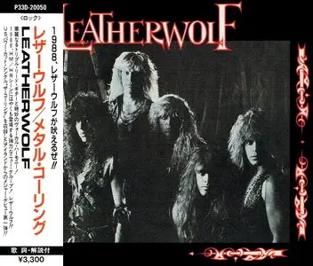 Leatherwolf - Leatherwolf (1987) [Japan 1st Press]