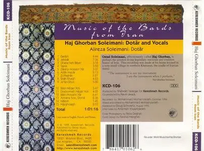 Haj Ghorban Soleimani - Music of the Bards from Iran (1995)