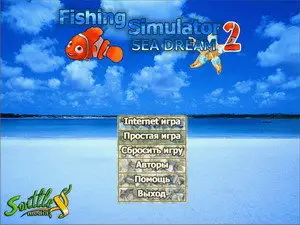 Portable Fishing Simulator 2 Sea Dream v1.0.0.992