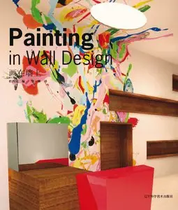 Painting in Wall Design (repost)