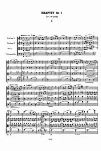 Shostakovich - Complete String Quartets (CDs + Scores!) - Borodin Quartet