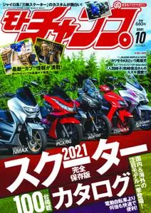 モトチャンプ motochamp - 9月 05, 2021