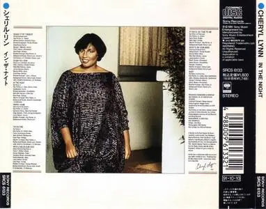 Cheryl Lynn - In The Night (1981) [1991, Japan]