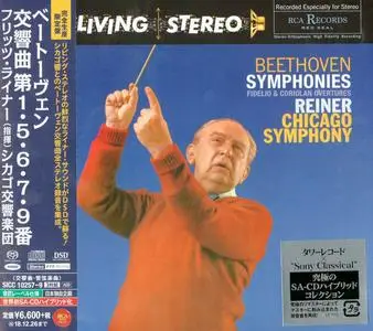 Fritz Reiner, Chicago Symphony Orchestra - Beethoven: Symphonies & Overtures (Japan 2018) PS3 ISO + Hi-Res FLAC