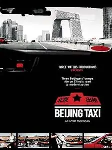 Beijing Taxi (2010)