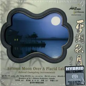 VA - Autumn Moon Over A Placid Lake: Beloved Guandong Instrumentals (2002) MCH SACD ISO + DSD64 + Hi-Res FLAC