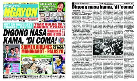 Pilipino Star Ngayon – Agosto 21, 2018