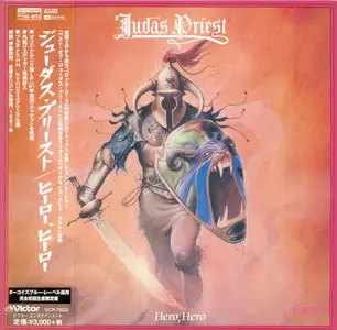 Judas Priest - Hero, Hero (1981) [2014, Victor Entertainment Japan, VICP-78022]