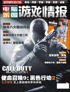 Personal Computer Game Information - January 2013