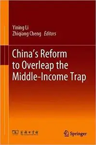 China’s Reform to Overleap the Middle-Income Trap