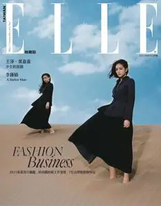 Elle Taiwan 她雜誌 - 三月 2021