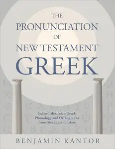 The Pronunciation of New Testament Greek: Judeo-Palestinian Greek Phonology and Orthography from Alexander to Islam