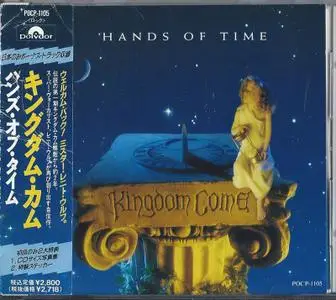 Kingdom Come - Hands Of Time (1991) [Polydor POCP 1105, Japan]