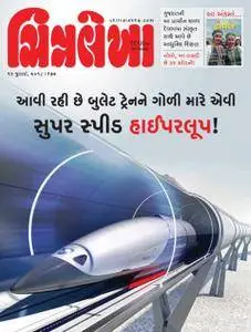 Chitralekha Gujarati Edition - 16 જુલાઇ 2018