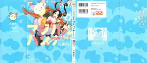 Gakeppuchi Tenshi Magical Hanna-chan (2010) Ongoing