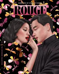 Rouge / Yim ji kau (1987) [The Criterion Collection]