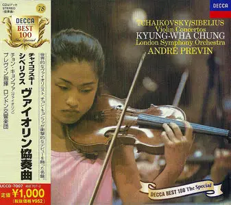 Kyung-Wha Chung - P.I. Tchaikovsky: Violin Concerto in D major, Op.35; Jean Sibelius: Voilin Concerto in D minor, Op.47 (1970)