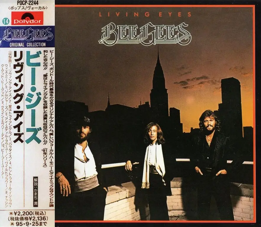 Living eye. Винил Bee Gees Living Eyes. Bee Gees 1981. Bee Gees Living Eyes 1981. Bee Gees 1993.