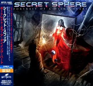 Secret Sphere - Portrait Of A Dying Heart (2012) [Japanese Ed.]
