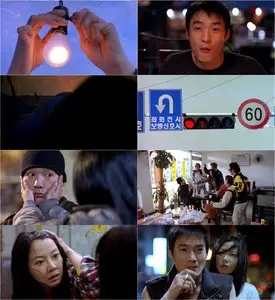 Plastic Tree (2003)