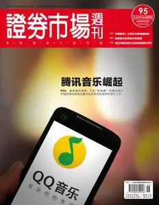 Capital Week 證券市場週刊 - 十二月 28, 2018