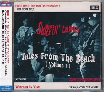 The Surfin' Lungs - The Beach Will Never Die: The Combined Collection (6CD, 1989-2010) RESTORED & EXPANDED