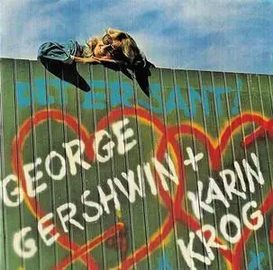 Karin Krog - Gershwin with Karin Krog (1974) [Japanese Edition 1990]