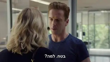 Billions S02E04