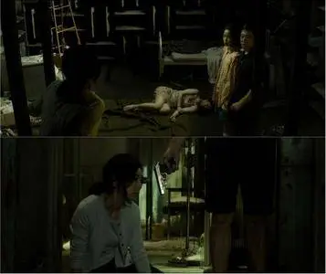 Creepy (2016)