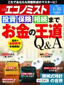 Weekly Economist 週刊エコノミスト – 17 1月 2022