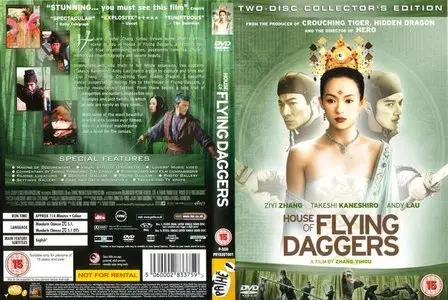 House Of Flying Daggers (2004) [2-Disc Collector's Edition]