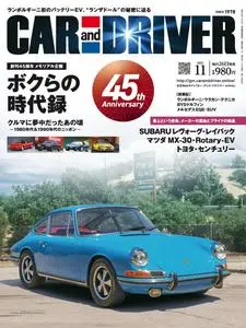Car and Driver カーアンドドライバー - November 2023
