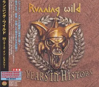 Running Wild - Japanese Albums Collection (1984-2003, 17CD)