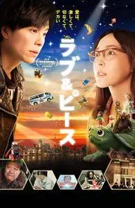 Love And Peace (2015)