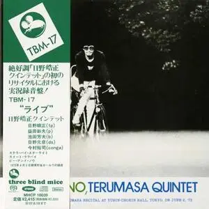 Terumasa Hino Quintet - Live! (1973) [Japan 2007] SACD ISO + DSD64 + Hi-Res FLAC