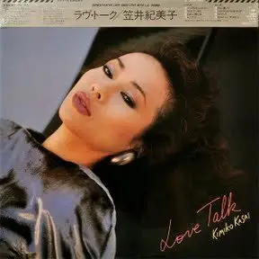 Kimiko Kasai - Love Talk (1984)