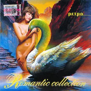 VA: Romantic Collection - Ретро (1999)