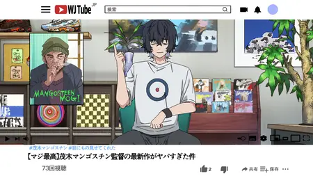 WITCH WATCH S01E07 Kan and Nicos Channel The Tea Ceremony is a Piece of Tea Cake