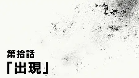 Fire Force S03E10 Advent