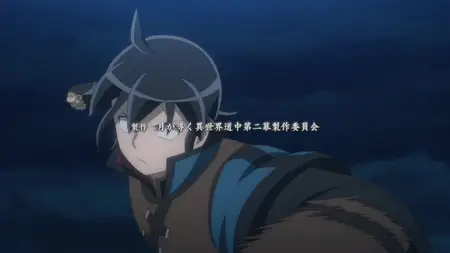 Tsukimichi Moonlit Fantasy S02E19 The Unruly Merchant
