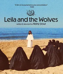 Leila wa al ziap / Leila and the Wolves (1984)