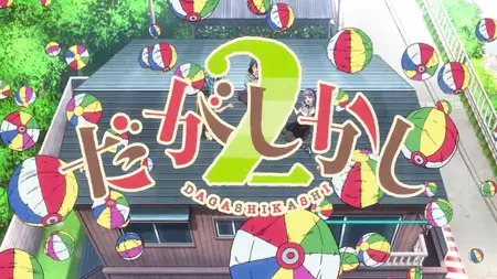Dagashi Kashi S2 - 01