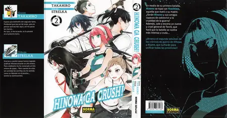 Hinowa ga crush! Tomo 1 & 2 (de 8)