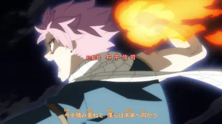 FAIRY TAIL 100 YEARS QUEST S01E14 Clinging Dragon Berserk