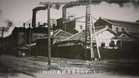 Whereabouts of Tomorrow (2025
