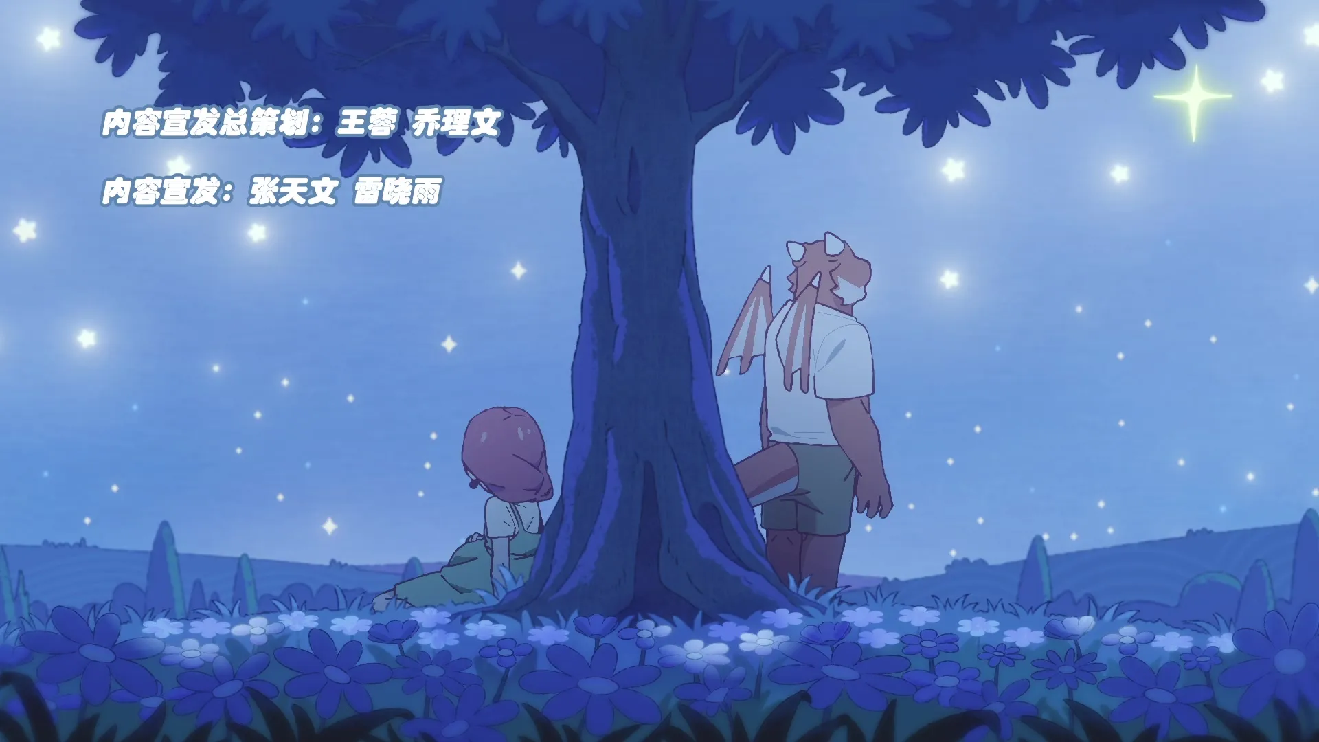 So Youre Raising a Warrior - 04 (1080p