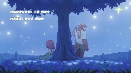 So Youre Raising a Warrior - 04 (1080p